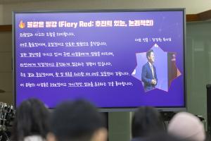  청년2부 그루터기 동계수련회