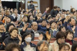  고난주간 특별성회