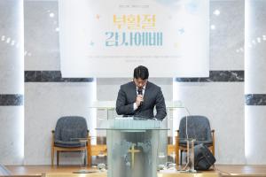  청년2부 그루터기 선교회