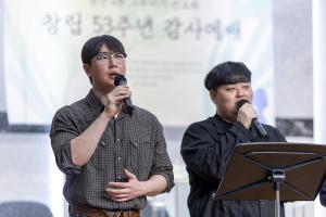  청년2부 그루터기 선교회 창립감사예배