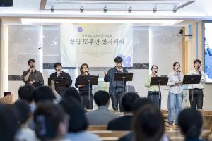 청년2부 그루터기 선교회 창립감사예배