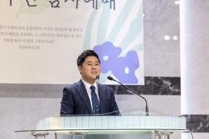  청년2부 그루터기 선교회 창립감사예배