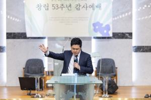  청년2부 그루터기 선교회 창립감사예배