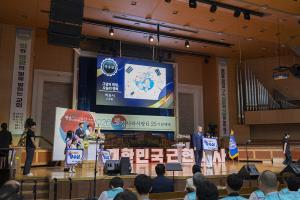  주일 3부 '평강나라사랑 6.25기념예배'