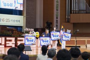  주일 3부 '평강나라사랑 6.25기념예배'