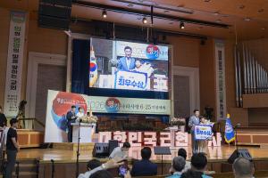  주일 3부 '평강나라사랑 6.25기념예배'