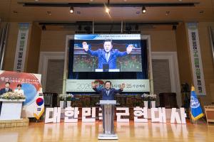  주일 3부 '평강나라사랑 6.25기념예배'