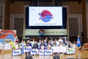  주일 3부 '평강나라사랑 6.25기념예배'