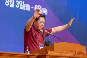  하계대성회 첫째날 개회예배