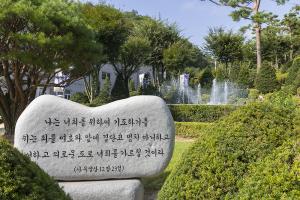  하계대성회 둘러보기