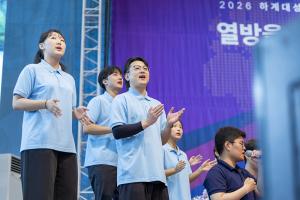  하계수련회 셋째날 평강의 날 및 구속사 시리즈 제9권 영문판 일어판 출판 감사예배