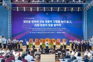  하계수련회 셋째날 평강의 날 및 구속사 시리즈 제9권 영문판 일어판 출판 감사예배