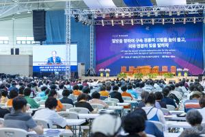  하계수련회 셋째날 평강의 날 및 구속사 시리즈 제9권 영문판 일어판 출판 감사예배