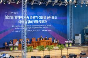  하계수련회 셋째날 평강의 날 및 구속사 시리즈 제9권 영문판 일어판 출판 감사예배
