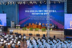  하계수련회 셋째날 평강의 날 및 구속사 시리즈 제9권 영문판 일어판 출판 감사예배