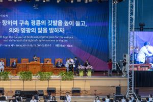  하계수련회 셋째날 평강의 날 및 구속사 시리즈 제9권 영문판 일어판 출판 감사예배