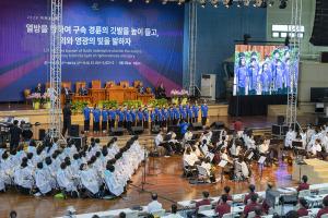  하계수련회 셋째날 평강의 날 및 구속사 시리즈 제9권 영문판 일어판 출판 감사예배