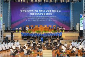  하계수련회 셋째날 평강의 날 및 구속사 시리즈 제9권 영문판 일어판 출판 감사예배