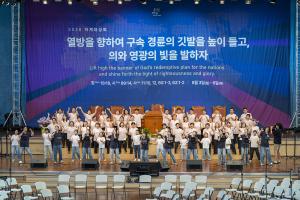  하계대성회 셋째날 구속사 강의 5