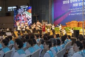  하계대성회 셋째날 찬양기도회